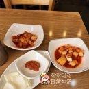 고기리찹쌀순대 - 용인시 수지구 만현로 17-1 | 고기리찹쌀순대