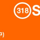 한국철도공사 서울본부-삼송역