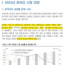 하이퍼마트실크로드