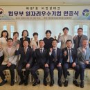 진성테크㈜ 이미지