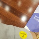 크레송(CRESSONG) | [성동구 왕십리] 2019년 성동광진 학부모회 운영 우수사례발표/우수사례 선정된 ♡하랑♡학부모회의실...