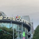 집사의 하루 일산점 이미지