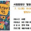 다산아트홀 네이버블로그