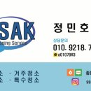해오름약품 이미지