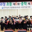 중학학력인정 성인문해교육 이미지