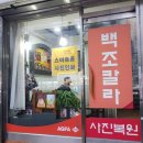 백조사진관