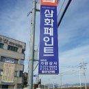 가현상사