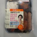 지에스25하남모아엘가점