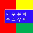 주식회사 팔탄 이미지