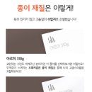 디자인츄 이미지