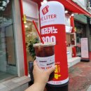 아아메 수혈은 필수 | 더리터 관저파워존점