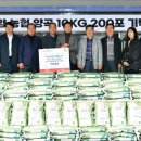 하양농업협동조합 이미지