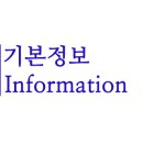 수목원생활온천 앞 이미지