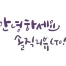 죽림휴먼시아1단지 이미지
