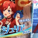 줄리아헤어 이미지