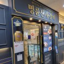 명륜진사갈비 고읍점 이미지