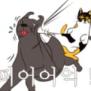 대감석갈비