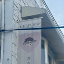 파스타찹찹 | 수원 행궁동 ChapChap ㅣ 행궁동 맛집 찹찹 데이트 필라프 파스타 후기