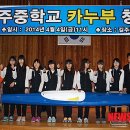 길주중학교 이미지