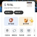 조리야구장 | 알바후기 #5_야구장 내 F&amp;B 매장 알바(사직야구장)