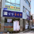 남양옹기촌 네이버블로그
