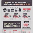 백현마을4단지상가 이미지