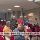 이탈리아 아시시, 다시 한번 평화를 위한 대화의 장 열어 이미지