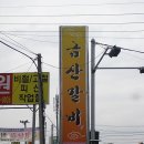 금강 노래연습장 이미지