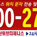 김해주촌 두산위브더제니스 이미지