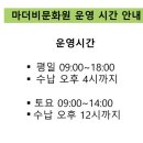 율동 | 마더비문화원 '반짝반짝똘망이' 팥죽할멈~ 9개월 아기 5월 2주차 수업 후기