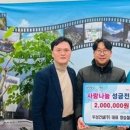 (주)두성건설 이미지