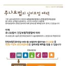 경희동인한의원 이미지