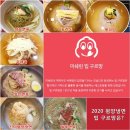 평양냉면 이미지