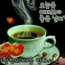 책속의죽비소리 - (1105) 인생은 한 끗 차이다/ 조찬우 인생컨설턴트 이미지