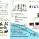 송림종이공예원