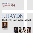 기독교대한감리회 상동교회 - 11739 | 기독교대한감리회 상동교회
