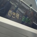 인아다방 | 모든 만남에는 끝이 있다지만 지금일 필요는 없잖아요