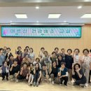 건강체조 이미지