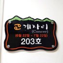 별무리하우스 이미지