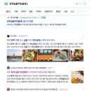 네이버 여행 인플루언서 다빛의 블로그 강의 솔직후기