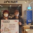 파파빵 이미지