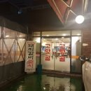 고향골생고기 이미지