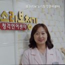한소리보청기청각언어센터
