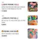 산본역 3번출구 앞 | 산본역 무한리필 맛집 엉터리 무한대패 산본점, 회사 회식 후기