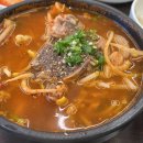 나진국밥 - 동대문구 천호대로83길 3 | 나진국밥