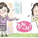 황금유치원 네이버블로그