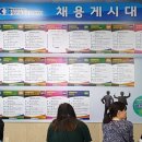 (주) 백송의료재단 굿모닝병원 이미지