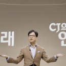 씨제이대한통운 주식회사 - 194 | 씨제이대한통운 주식회사