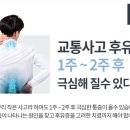 사당한의원 이미지