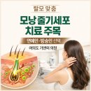 기앤미의원 이미지